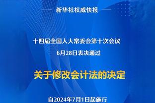 媒体人谈准入期限放宽10天：足协伤害的是自身的权威